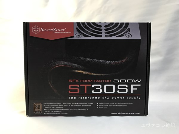 シルバーストーンのSFX規格電源SST-ST30SF V2