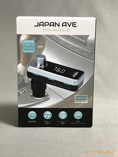 【JAPAN AVE.】の「JA996」のパッケージ